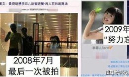 李菲儿短信爆料最新消息,娱乐圈惊天大瓜曝光！