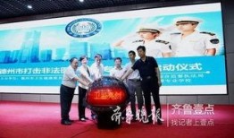 德州市最新爆料案件,案情揭秘，真相即将揭晓