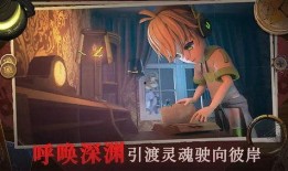 恐怖躲猫猫二最新爆料版,最新爆料版揭秘惊悚真相