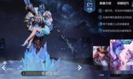王者荣雄皮肤爆料大全最新,全新英雄造型与特效大揭秘