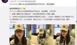 济南渣男爆料新闻报道最新,揭秘一段不堪入目的情感丑闻