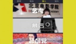 直播最新爆料视频下载,最新爆料视频深度解析