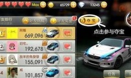 赛车夺宝最新爆料,最新爆料揭秘神秘宝藏争夺战