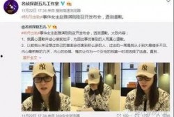 林生彬最新爆料新闻视频,揭秘娱乐圈惊人内幕