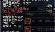 海盗二武器爆料大全最新,揭秘全新装备与战术解析