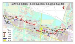 天津地铁消息爆料最新,新线路开通及优化调整全解析
