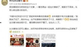 高彦微博爆料视频最新,最新热点事件幕后真相