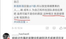中国队最新爆料消息视频,视频内容深度解析