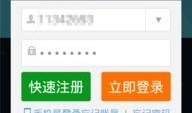 爆料网下载链接安装最新版,最新版生成工具下载安装全攻略