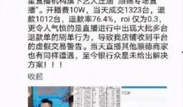 二宁最新爆料事件新闻报道,揭秘娱乐圈惊人内幕