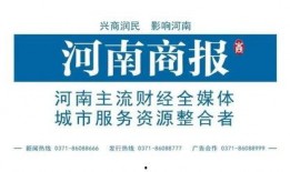 郑州房东最新爆料方青,揭秘租房市场的“潜规则”
