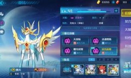 奥拉星手游最新爆料pv,神秘角色登场，奇幻冒险即将开启！