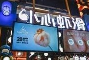 天津食品爆料视频最新版,食品安全再引关注