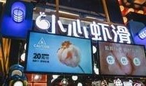 天津食品爆料视频最新版,食品安全再引关注