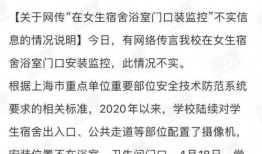 复旦大学最新爆料,揭秘学术界的重大突破与争议
