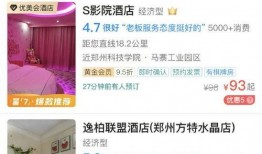 郑州房东最新爆料方青,揭秘租房市场的“潜规则”