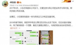 小海森最新爆料是哪一集,揭秘哪一集引发热议