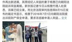 北京出轨爆料事件最新进展,最新进展揭秘，真相大白？