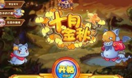 洛克王国手游最新形象爆料,奇幻冒险再启航
