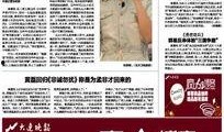 艺涵最新爆料新闻报道,揭秘娱乐圈最新热点事件