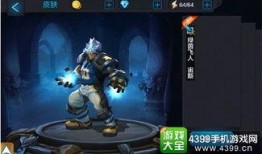 众神之神最新皮肤爆料,神秘力量觉醒，荣耀归来！