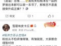 张小寒爆料大瓜微博最新,娱乐圈惊天大瓜，真相令人震惊！