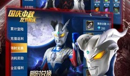 官方爆料最新奥特曼图片,全新造型震撼登场