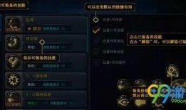 dnf手游最新爆料跨界石,神秘生成机制揭秘，助力玩家轻松跨界