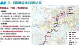 杭州一号线爆料事件最新,揭秘地铁安全疑云与公众关切