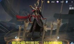 嬴政史诗爆料视频大全最新,全新技能揭秘，王者峡谷再掀风云