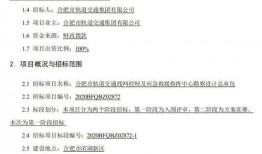 喜濑健最新动态爆料,揭秘娱乐圈幕后真相