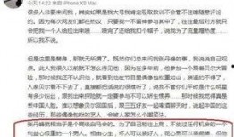 咸阳出轨爆料案件最新进展,疑云重重，真相渐明