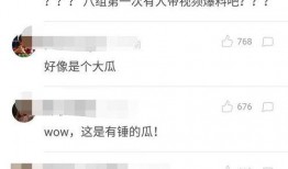 最新爆料照片素材,最新爆料照片背后的惊人真相