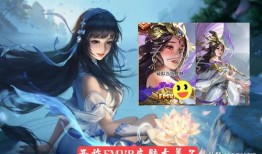 王者西施新皮肤爆料最新,王者西施新皮肤惊艳亮相