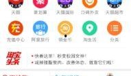 淘宝吧少年最新爆料群聊,最新爆料群聊内容大曝光！