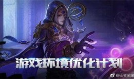 王者荣耀人鱼姬最新爆料,华丽变身，海洋女神归来