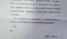 宾阳吧诈骗最新爆料消息,揭秘连环骗局细节曝光