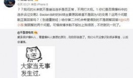 吃瓜最新事件爆料毁三观,道德底线再遭挑战