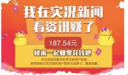 爆料最新新闻怎么赚钱,紧跟热点，轻松赚取收益的五大赚钱秘诀