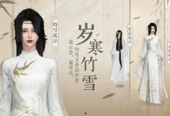逆水寒战令时装最新爆料,华丽蜕变，江湖风华再现