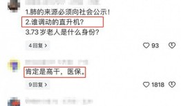 老杨最新爆料新闻,最新爆料新闻背后的惊人真相