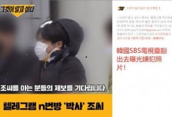 韩娱圈最新爆料事件,神秘事件背后真相揭晓