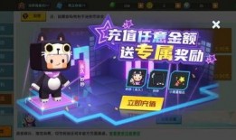 迷你官方新皮肤爆料最新,独特设计引粉丝热议！
