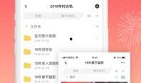 曲奇云盘最新爆料,揭秘云端存储的变革与创新