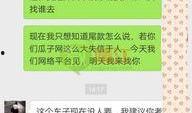 新瓜子最新爆料图片高清,高清图片揭秘神秘内容