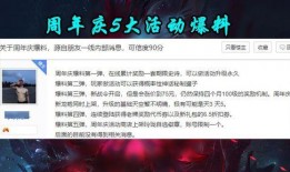 5月最新活动爆料,揭秘最新活动爆料，精彩不容错过！”
