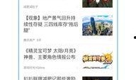 最新更新内容爆料新闻,最新更新内容深度解析