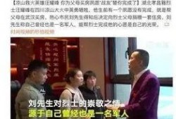 孝昌最新爆料新闻视频大全,视频大全揭示热点事件全貌