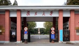 复旦大学最新爆料,揭秘学术界的重大突破与争议