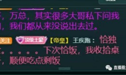 青春哥最新技能爆料图片,一图览尽未来战力升级！